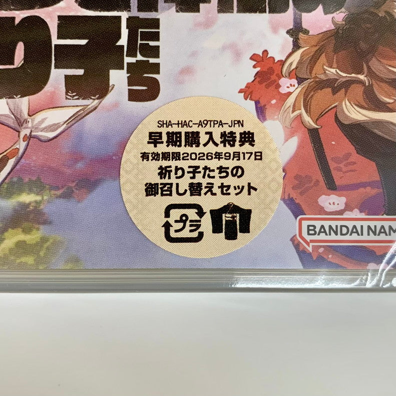 【未使用品】 トワと神樹の祈り子たち -Switch ゲーム 029-251006-mo-10-fur 万代Net店