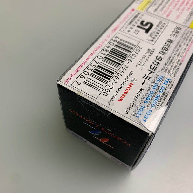 【中古品】 TOMY トミー トミカ LIMITED Honda CIVIC GL ホンダ シビック ミニカー 062-251205-AS-8-min 万代Net店