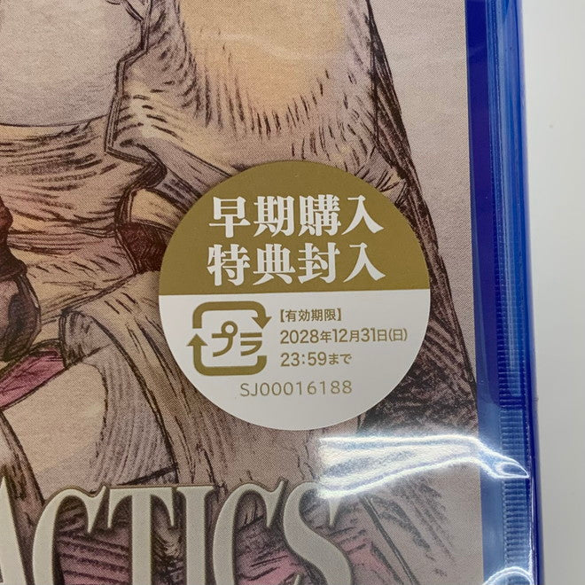 【未使用品】 ファイナルファンタジータクティクス イヴァリースクロニクルズ デラックスエディション -PS5 ゲーム 026-251007-mo-10-fur 万代Net店