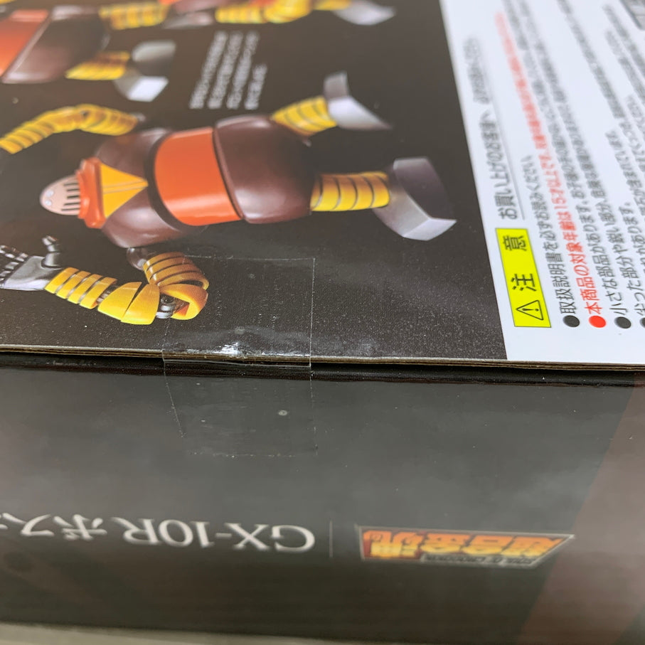 【中古美品】 超合金魂 マジンガーZ GX-10R ボスボロット 057-260901-MS-05-min 万代Net店