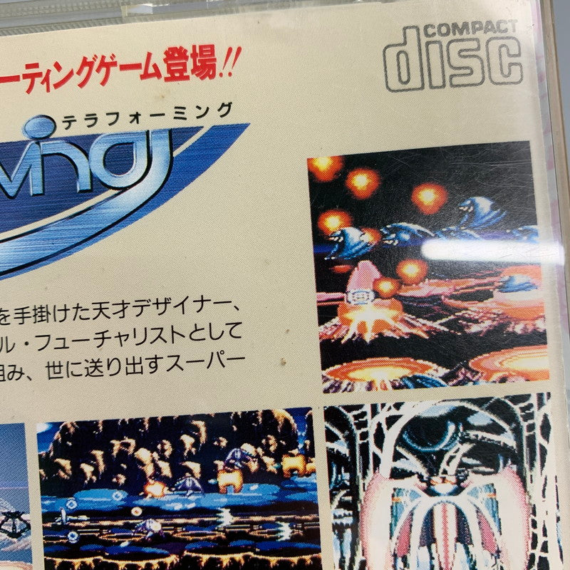 【現状渡し品】 PCエンジン テラフォーミング ライトスタッフ 横スクロールシューティングゲーム レトロゲーム CERO:記載なし 023-260405-AS-7-min 万代Net店