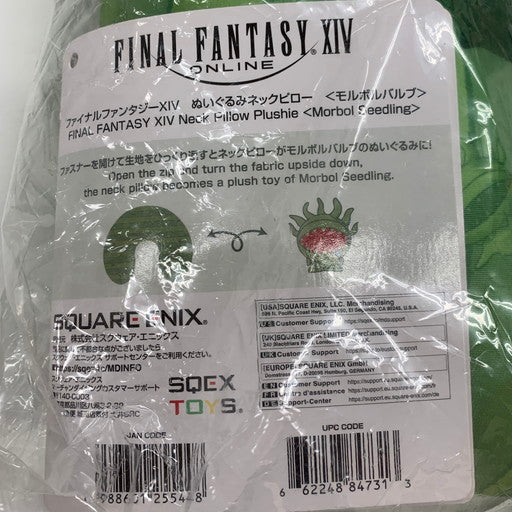 【中古美品】 ファイナルファンタジーXIV ぬいぐるみネックピロー モルボルバルブ FF16 052-260817-mo-05-fur 万代Net店