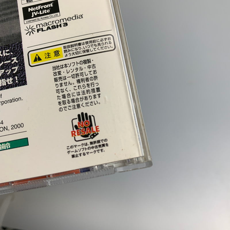 【現状渡し品】 DC デイトナ USA 2001 セガ レースゲーム レトロゲーム CERO:A 帯付き 023-260405-AS-12-min 万代Net店