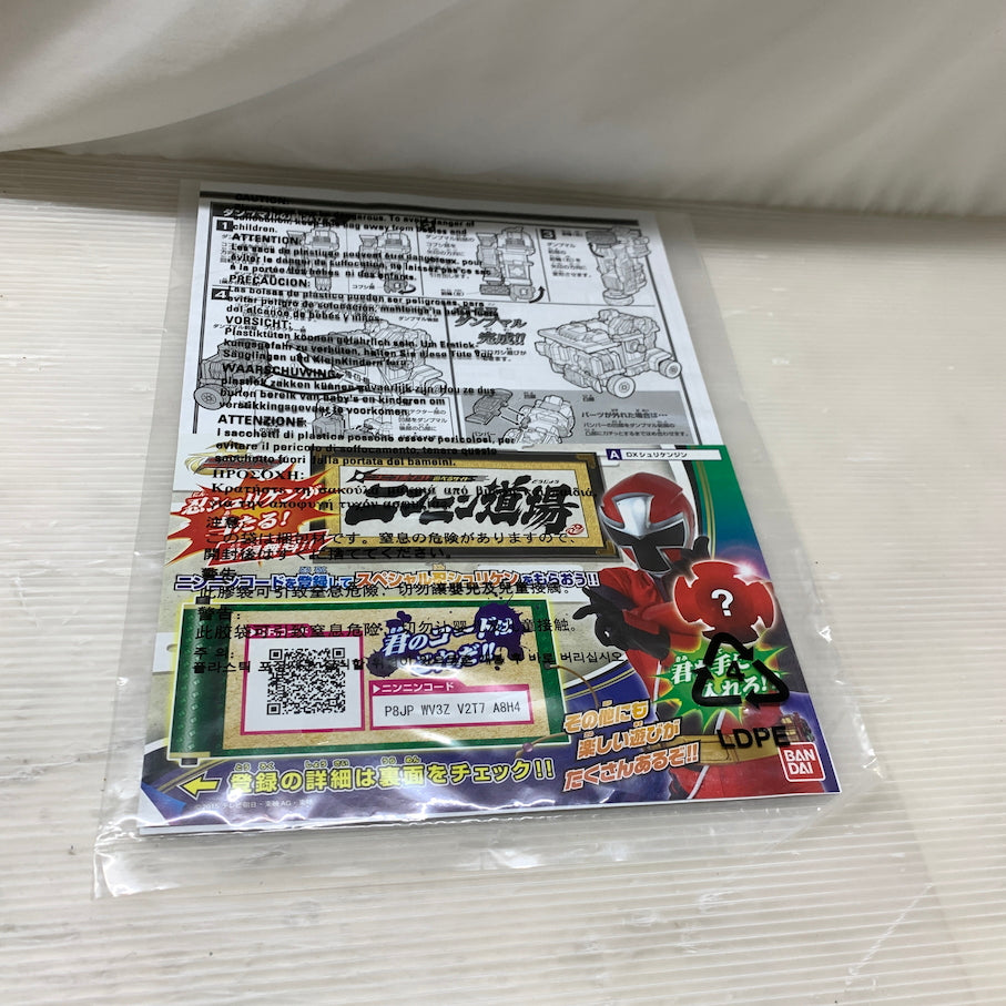 【現状渡し品】 バンダイ シュリケン合体 DXシュリケンジ 『手裏剣戦隊ニンニンジャー』 044-260826-MS-04-min 万代Net店