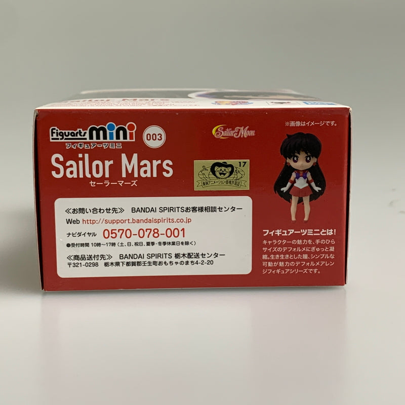 【現状渡し品】 Figuarts mini セーラーマーズ 25th 美少女戦士 セーラームーン フィギュア 040-260604-hu-05-min 万代Net店