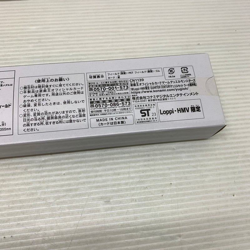 中古品】 ゆるキャン△ Have a nice day! 限定版 - Switch 029