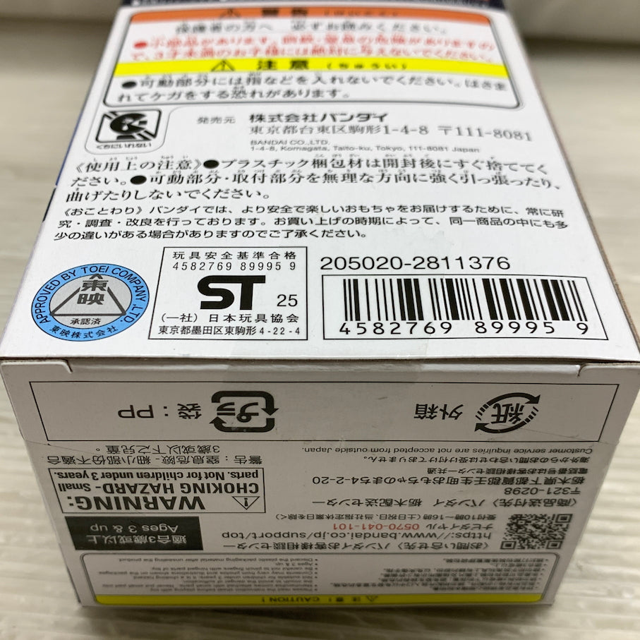 【未使用品】 仮面ライダーゼッツ DXライダーカプセムセット01 042-260828-MS-07-min 万代Net店