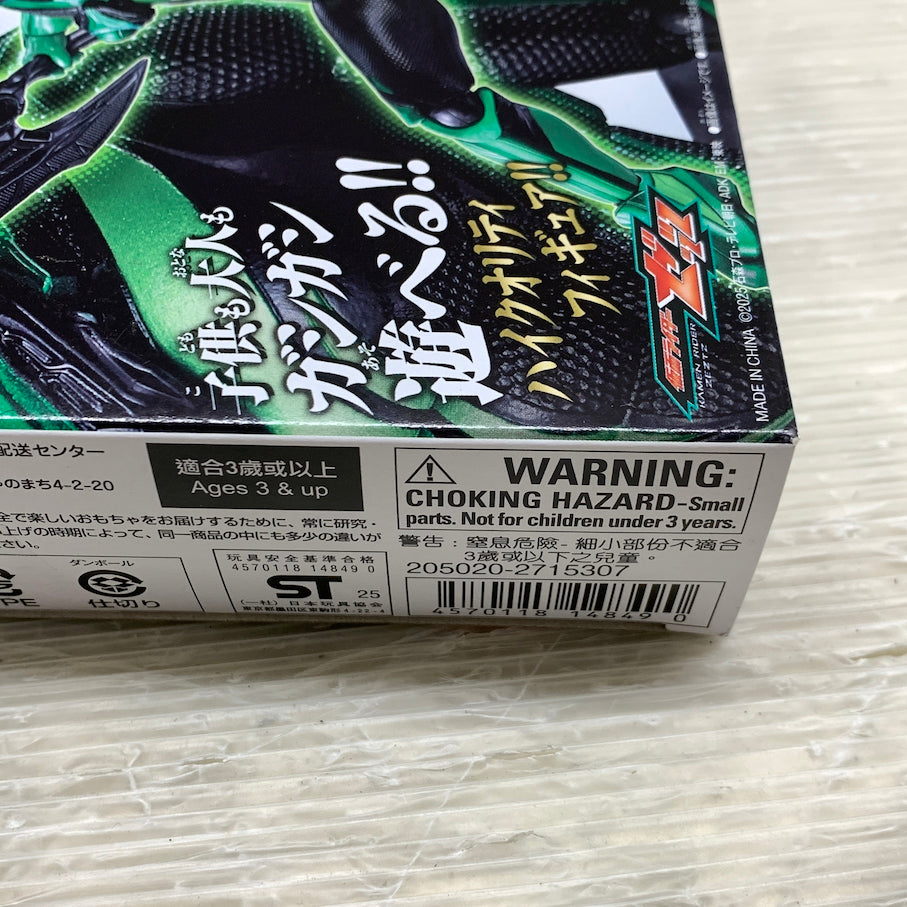 【未使用品】 KAF 仮面ライダーアクションフィギュア 仮面ライダーゼッツ エスプリムリカバリー 042-260828-MS-10-min 万代Net店