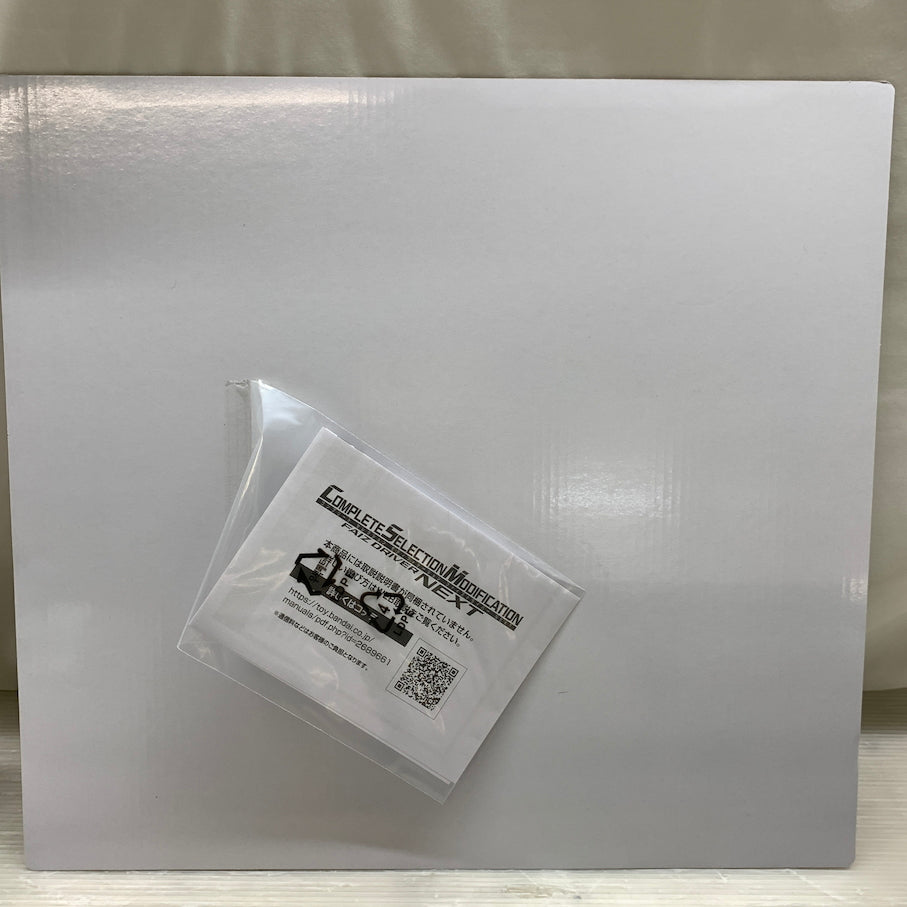 【現状渡し品】 CSM ファイズドライバーNEXT 仮面ライダー555 20th パラダイス・リゲインド 042-260828-MS-15-min 万代Net店