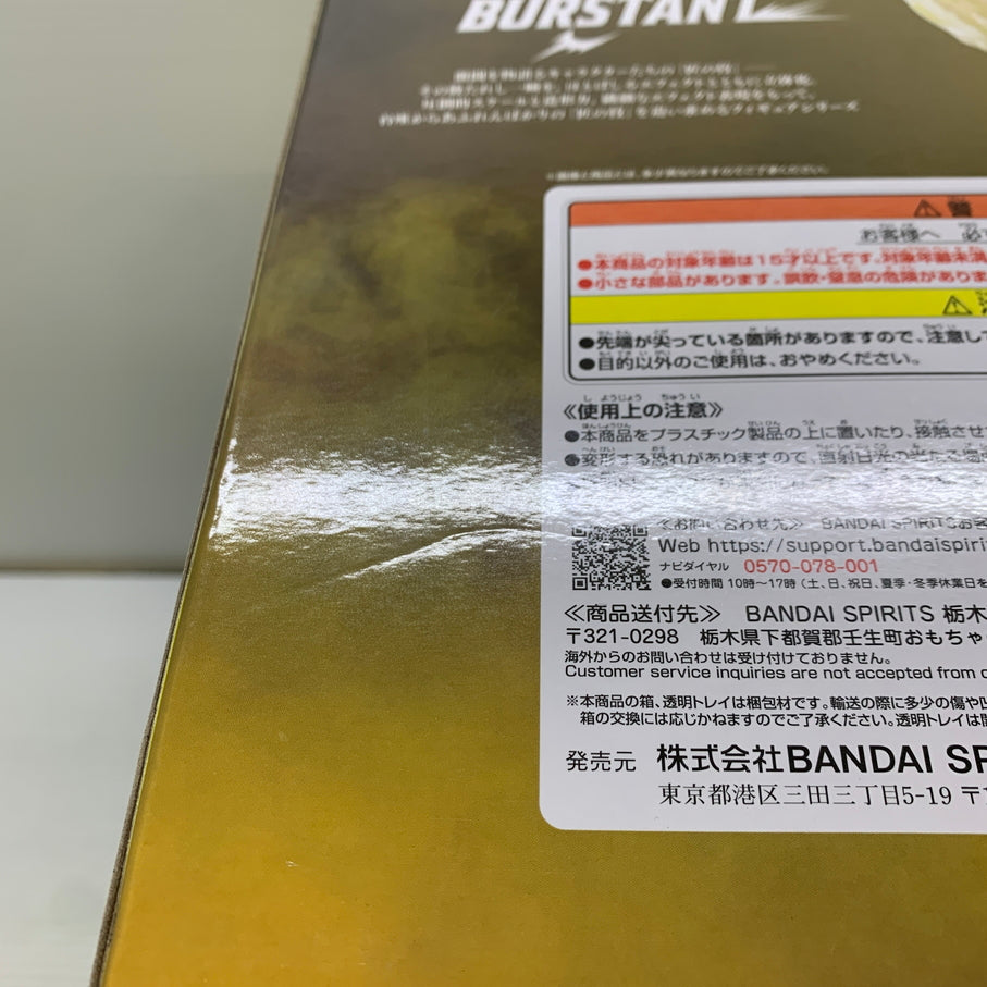 【中古品】 一番くじ ドラゴンボール スペクタクルバトル ラストワン賞 超サイヤ人孫悟空 BURSTANT フィギュア バンダイ 箱あり 050-261006-YT-05-min 万代Net店