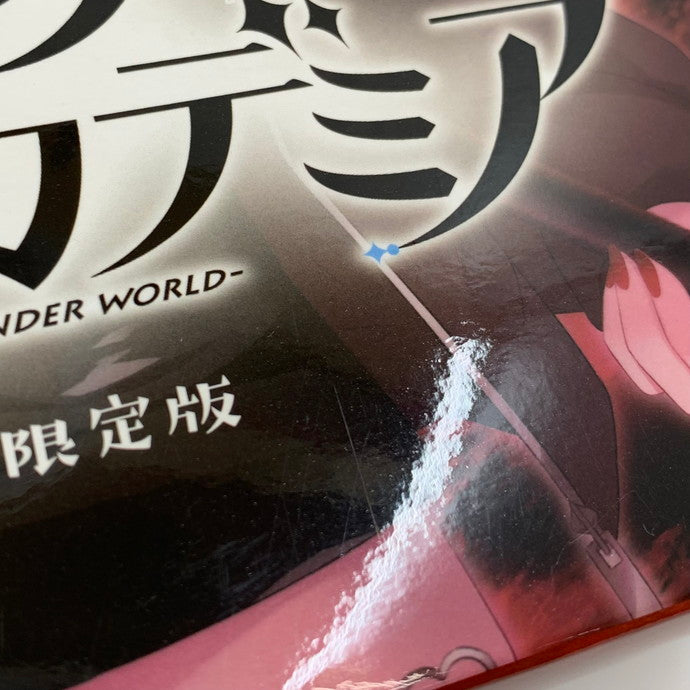 【中古品】 一部未開封 ジュエリー・ハーツ・アカデミア 完全生産限定版 -Switch 029-251031-mo-05-fur 万代Net店