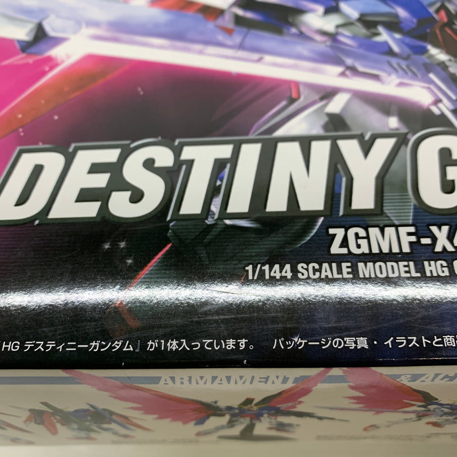 【中古品】 HG ZGMF-X42S デスティニーガンダム ガンプラ 未組立 箱あり バンダイ 058-261006-YT-09-min 万代Net店