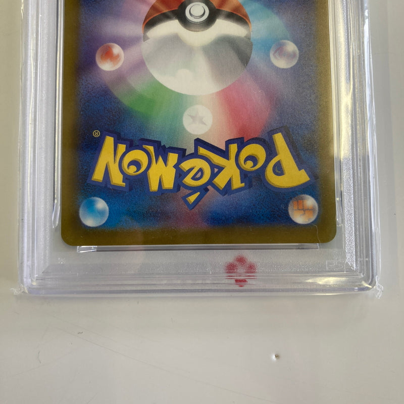 【中古美品】 ポケモンカード PSA鑑定品 10 メガカイリューex MA 232/193 M2a トレーディングカード トレカ 072-260918-AS-3-hon 万代Net店