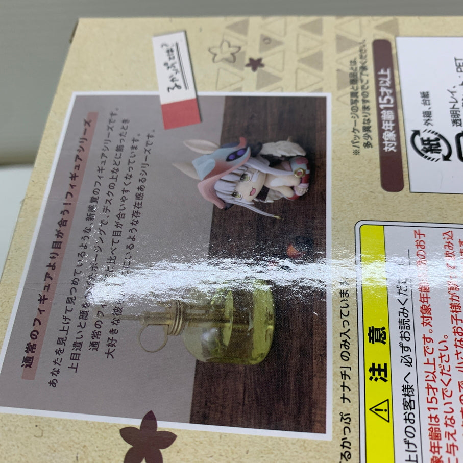 【現状渡し品】 メイドインアビス 烈日の黄金郷 るかっぷ ナナチ フィギュア メガハウス 箱あり 052-261007-YT-02-min 万代Net店