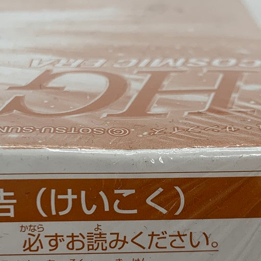 【中古美品】 HG 1/144 デスティニーガンダム ハイネ専用機 クリアカラー イベント限定 058-260914-mo-12-fur 万代Net店