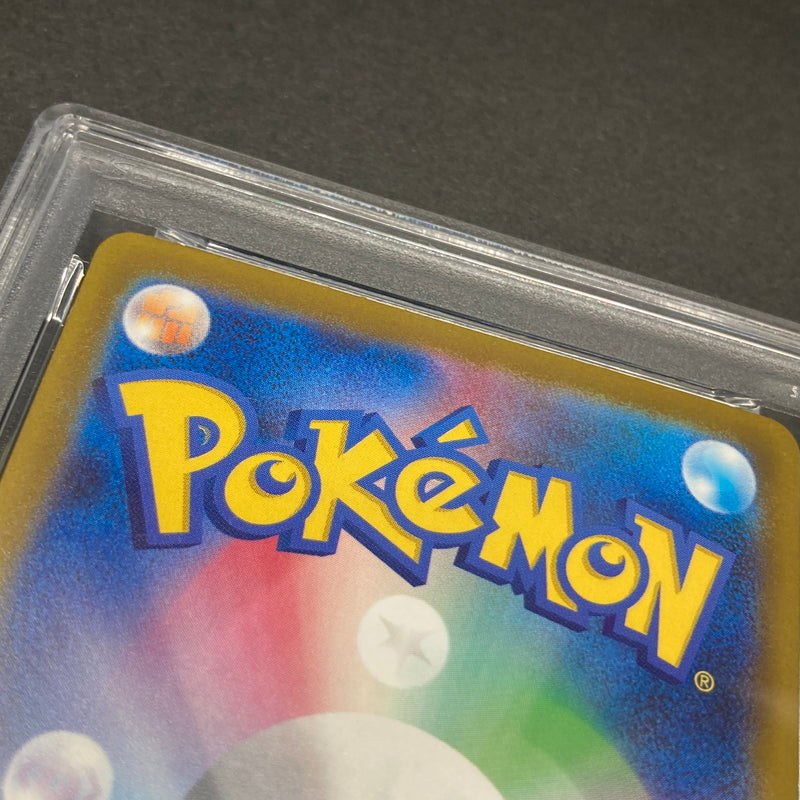 【中古品】 ポケモンカード PSA鑑定品 10 メガルカリオex RR 092/193 トレーディングカード トレカ 072-261022-AS-25-hon 万代Net店