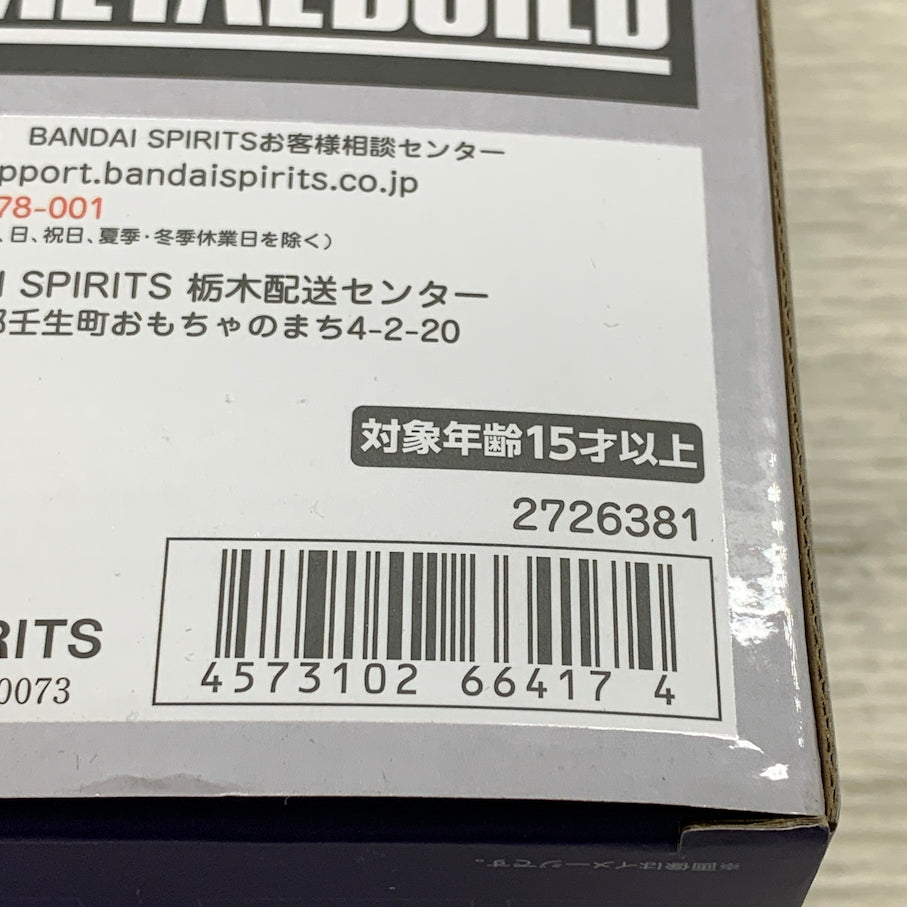 【未使用品】 METAL BUILD ゼータガンダム 056-260710-MS-10-min 万代Net店