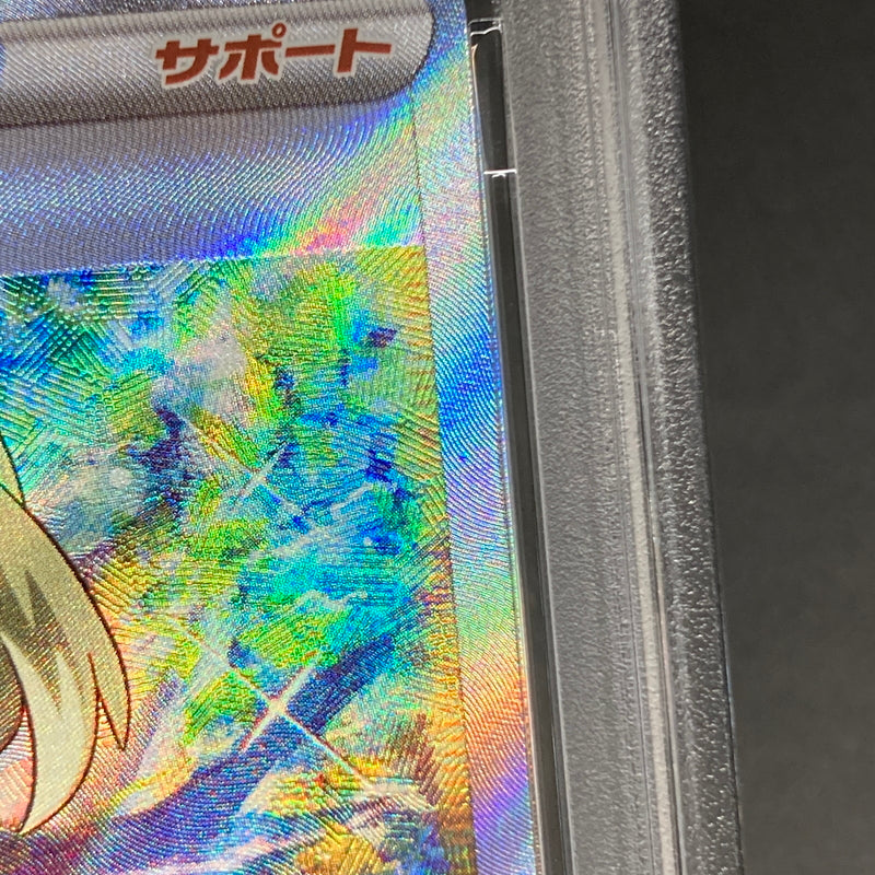 【中古品】 ポケモンカード PSA鑑定品 10 カイ SR 077/067 トレーディングカード トレカ 072-261022-AS-33-hon 万代Net店