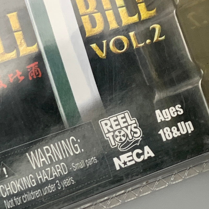 【現状渡し品】 KILL BILL キルビル VOL 2 ビル アクションフィギュア 055-261016-hu-05-min 万代Net店