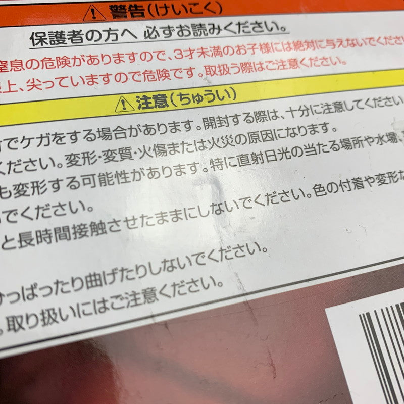 【中古美品】 チェンソーマン Exc∞d Creative Figure チェンソーマン プライズ フィギュア 塗装済み 完成品 051-261016-hu-09-min 万代Net店
