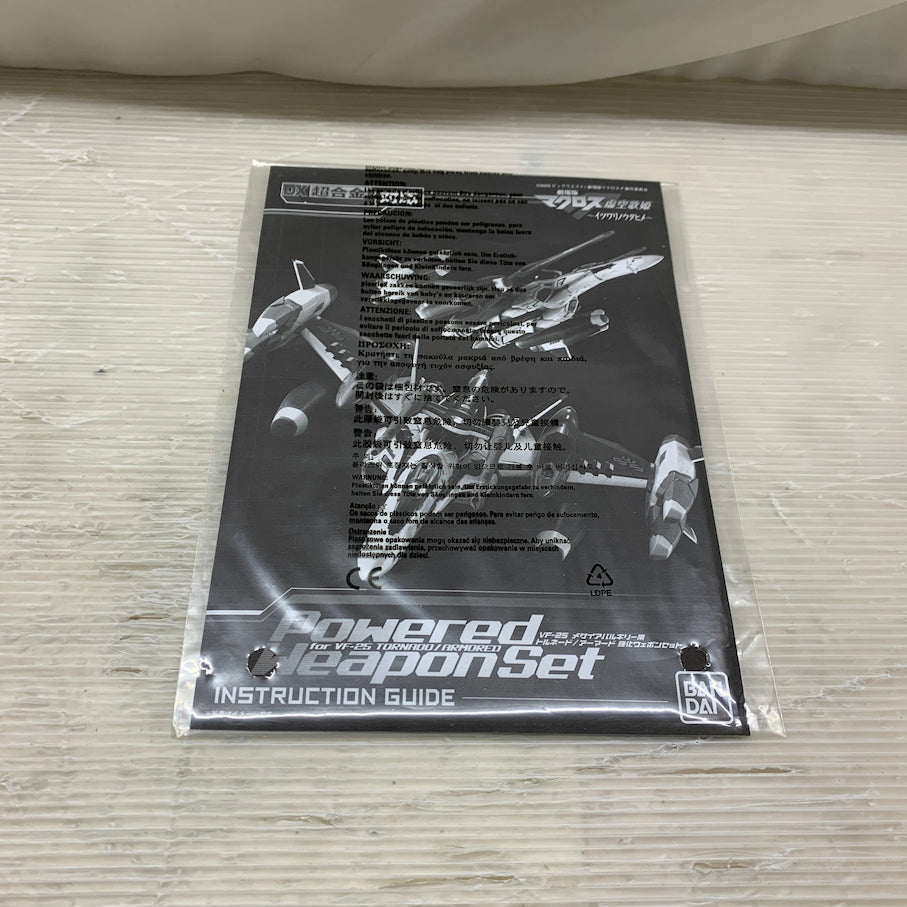 【現状渡し品】 VF-25 メサイアバルキリー用 トルネード/アーマード強化ウェポンセット 劇場版マクロスF ~イツワリノウタヒメ~ 057-260914-MS-06-min 万代Net店
