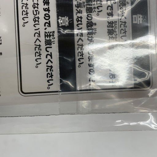 【未使用品】 一番くじ 原神 ジン ジオラマアクリルスタンド ちょこのっこ 052-260924-mo-04-fur 万代Net店