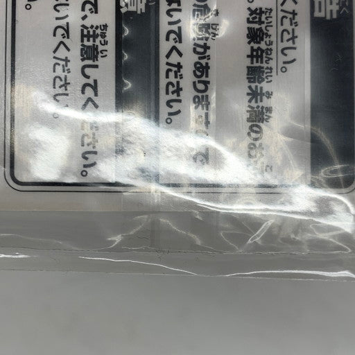 【未使用品】 一番くじ 原神 荒瀧一斗 ジオラマアクリルスタンド ちょこのっこ 054-260924-mo-05-fur 万代Net店