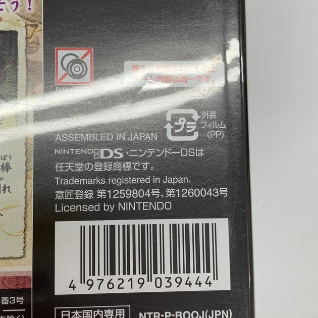 【中古品】 大神伝 ~小さき太陽~ NEW BEST Price!2000 - DS 023-251128-mo-01-fur 万代Net店