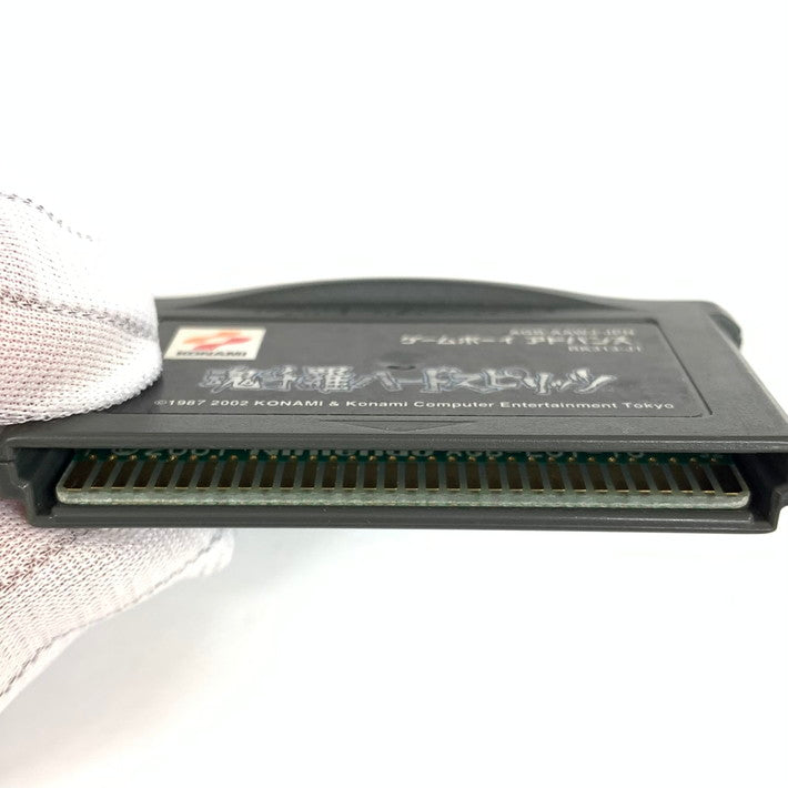 【中古品】 魂斗羅 ハードスピリッツ GBA (ACT) 023-251202-mo-03-fur 万代Net店