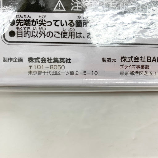 【中古美品】 Qposket アオのハコ 鹿野千夏 & 蝶野雛 応募者全員サービス 第2弾 051-260929-mo-14-fur 万代Net店