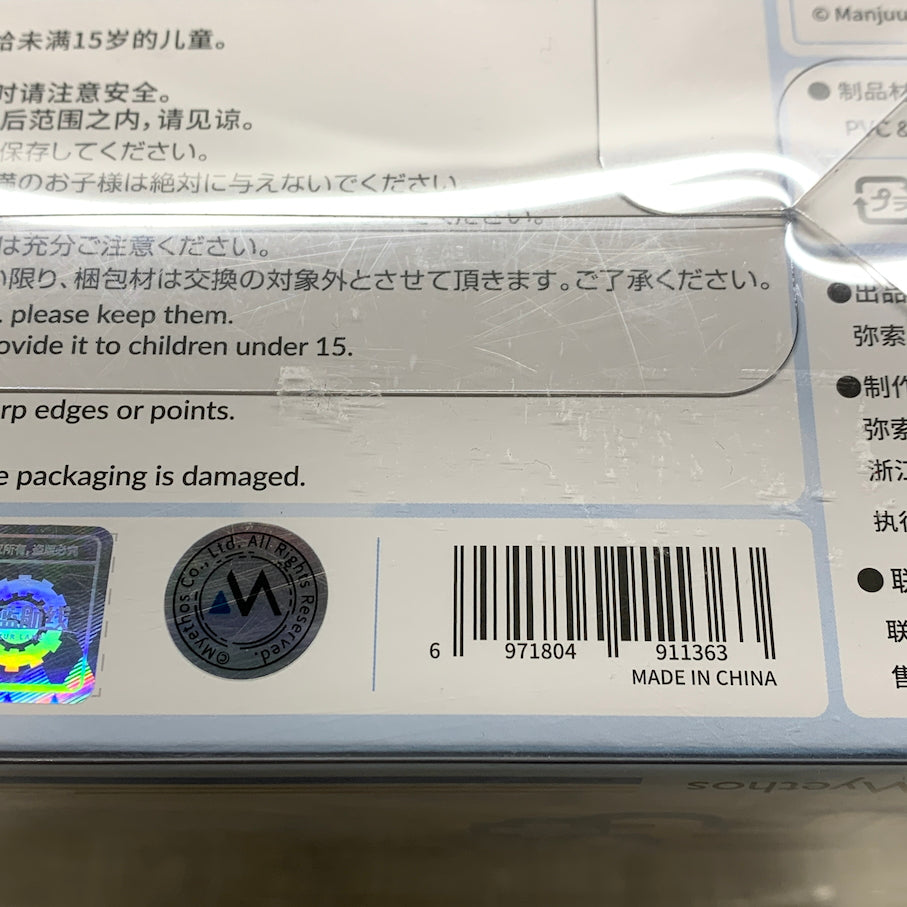 【現状渡し品】 Gift+ アズールレーン ジェーナス フィッティング・ラブ 053-260918-MS-10-min 万代Net店