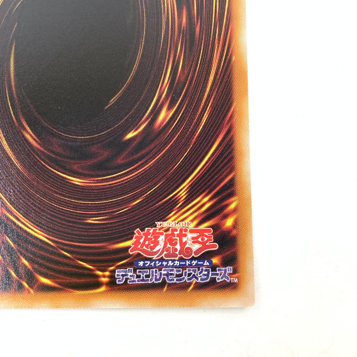 【中古品】 遊戯王 UR BEYOND THE BRAVE BETB-JPS15 068-261009-ko-01-fur 万代Net店