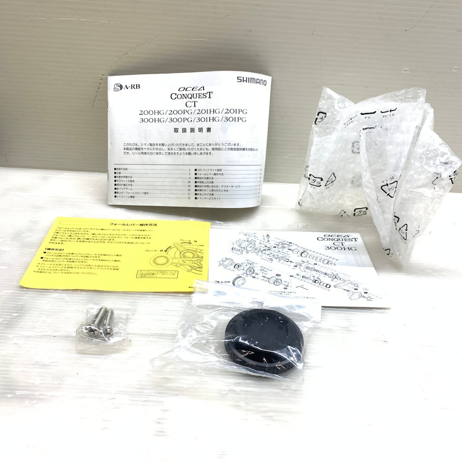 【現状渡し品】 シマノ 18オシアコンクエストCT 300HG 右 134-260225-MS-04-min 万代Net店