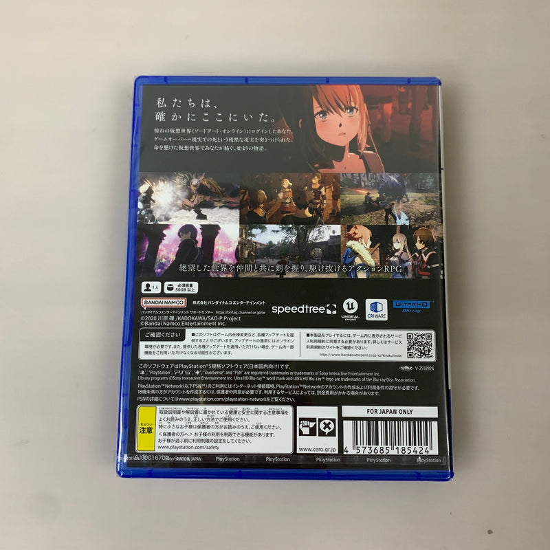 【未使用品】 PS5ソフト Echoes of Aincrad ソードアート・オンライン CERO:C 026-260709-AS-6-min 万代Net店