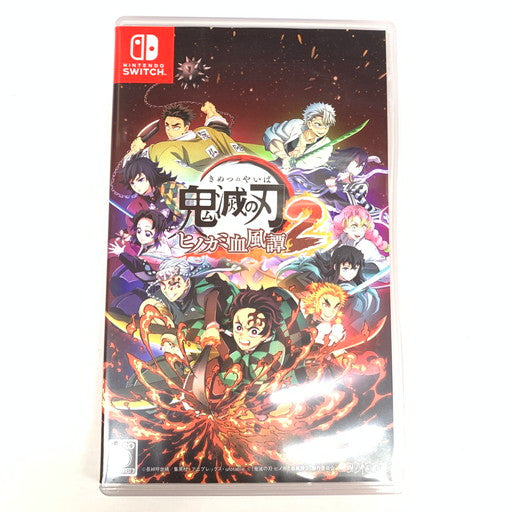 中古品】 鬼滅の刃 ヒノカミ血風譚2 - Switch 029-260514-mo-11-fur