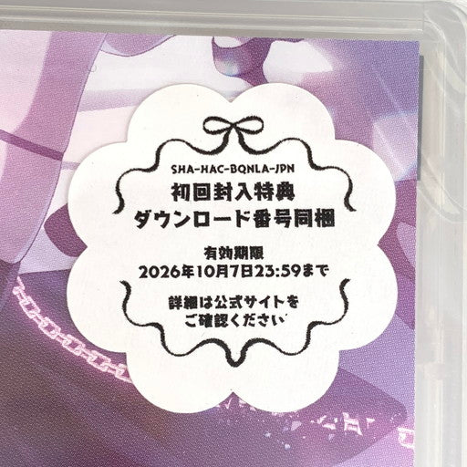 【未使用品】 CRAZY CHA!N -エルピスの鎖 -Nintendo Switch 029-261015-mo-01-fur 万代Net店