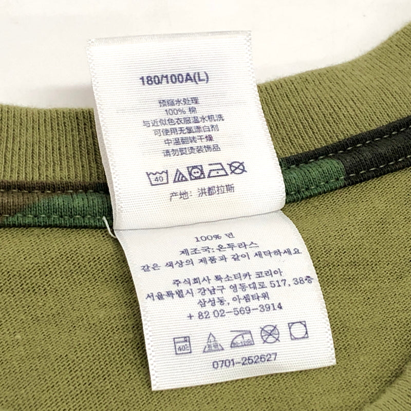 【中古品】【メンズ】 SUPREME シュプリーム 25FW TARGET TEE 半袖 Tシャツ トップス 迷彩 カモフラージュ 149-260622-rs-04-fur サイズ:L カラー:カモフラージュ 万代Net店