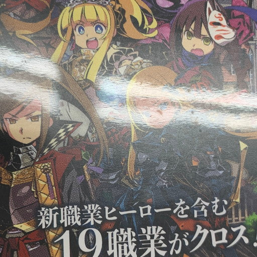 【中古品】 世界樹の迷宮X - 3DS 030-260517-mo-07-fur 万代Net店