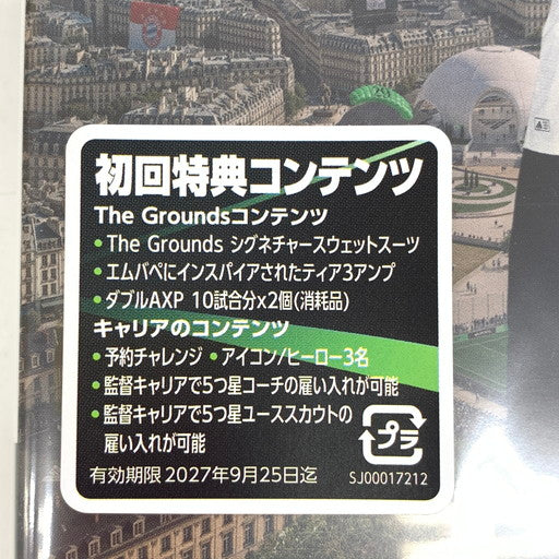 【未使用品】 未開封 EA SPORTS FC 27- PS5 026-261021-mo-07-fur 万代Net店