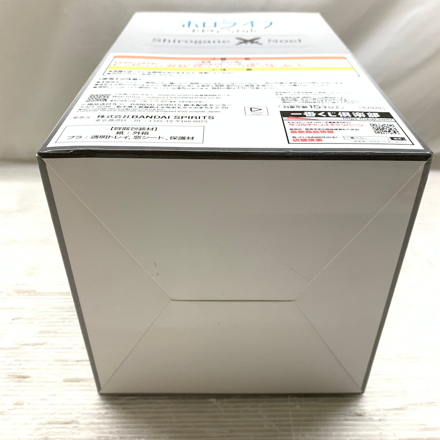 【現状渡し品】 一番くじ ホロライブ ~RPG Style~ 白銀ノエル賞 白銀ノエル フィギュア 053-260929-MS-09-min 万代Net店