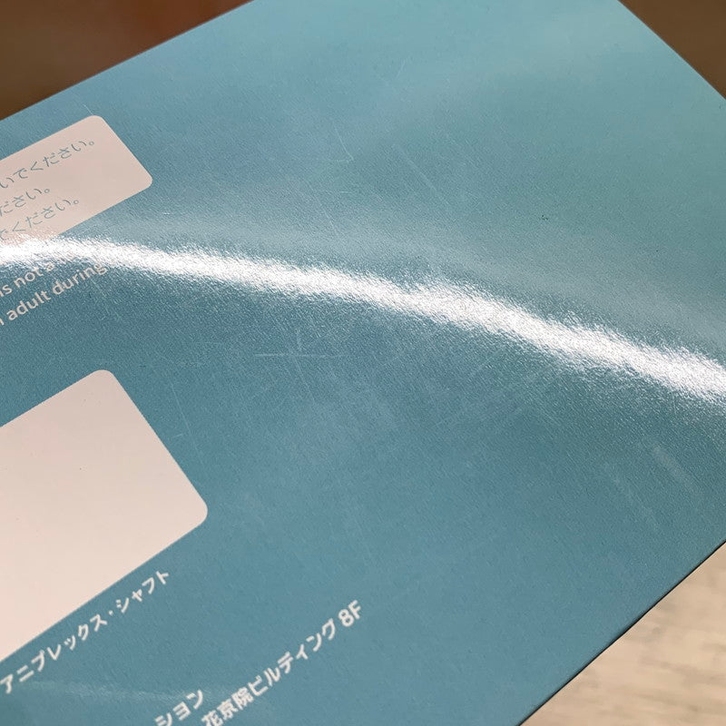 【中古品】 アニメ 物語 シリーズ ダーツセット 斧乃木余接ver. グッズ ダーツ用品 よつぎ 038-260722-hu-01-min 万代Net店