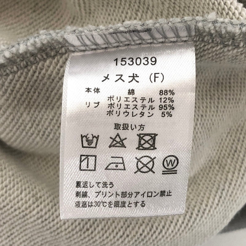 【中古品】【レディース】 GALFY ガルフィー CANDY GALスポオフィシャルミニワンピ 153039 スウェット地 ワンピース ヒョウ柄 170-251029-rs-05-fur サイズ:メス犬(F) カラー:グレー 万代Net店