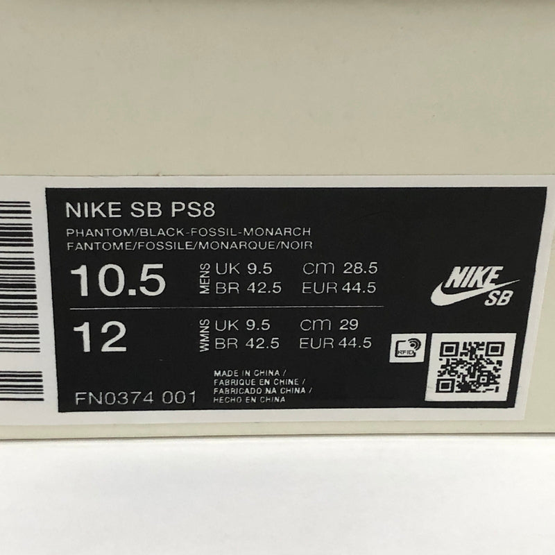 【中古美品】【メンズ】 NIKE SB ナイキ エスビー PS8 ELECTRIC SAFARI FN0374-001 エレクトリック サファリ スニーカー シューズ 靴 160-260916-rs-08-fur サイズ:28.5cm US10.5 カラー:ファントム アンド ブラック 万代Net店