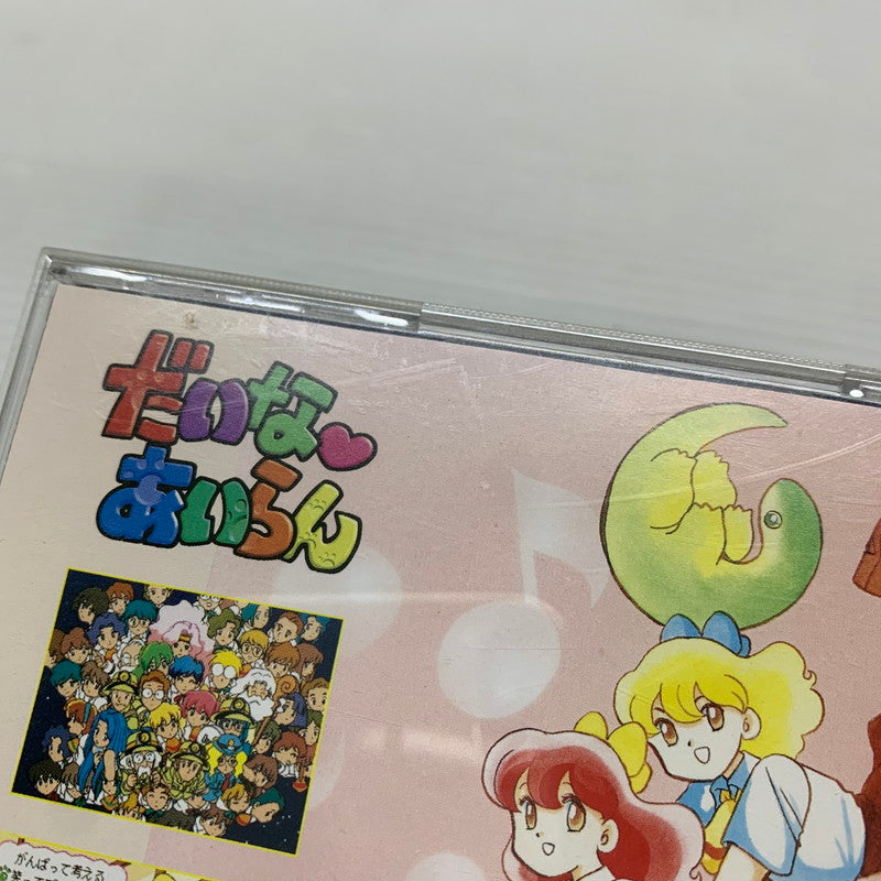 【現状渡し品】 SS だいな☆あいらん ゲームアーツ アドベンチャーゲーム インタラクティブコミック 全年齢対象 023-260124-AS-2-min 万代Net店