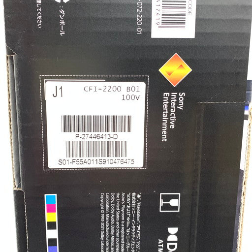 【中古美品】 SONY PlayStation 5 後付けディスクドライブ デジタル・エディション 日本語専用 CFI-2200B01 セット 032-260602-mo-04-fur 万代Net店