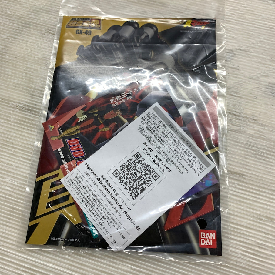 【現状渡し品】 超合金魂 GX-49 真マジンガーZ 057-260729-MS-02-min 万代Net店