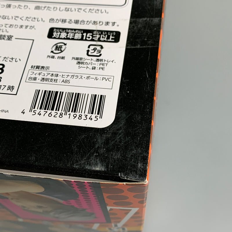【中古品】 ハイキュー!! プレイヤーズシリーズ 1/8 PVC製塗装済み完成品フィギュア 菅原孝支 051-260529-zi-05-min 万代Net店