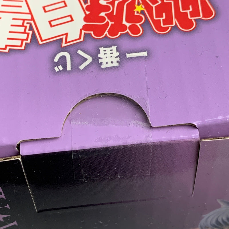 【中古美品】 一番くじ 幽☆遊☆白書 暗黒武術会編 vol.3 ラストワン賞 妖狐蔵馬 MASTERLISE フィギュア 051-260529-zi-07-min 万代Net店
