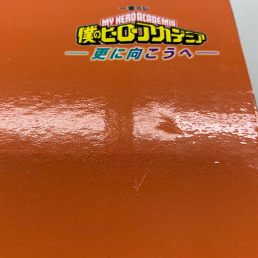 【未使用品】 BANDAI 一番くじ 僕のヒーローアカデミア -更に向こうへ- B賞 爆豪勝己 MASTERLISE 051-260610-mo-02-fur 万代Net店