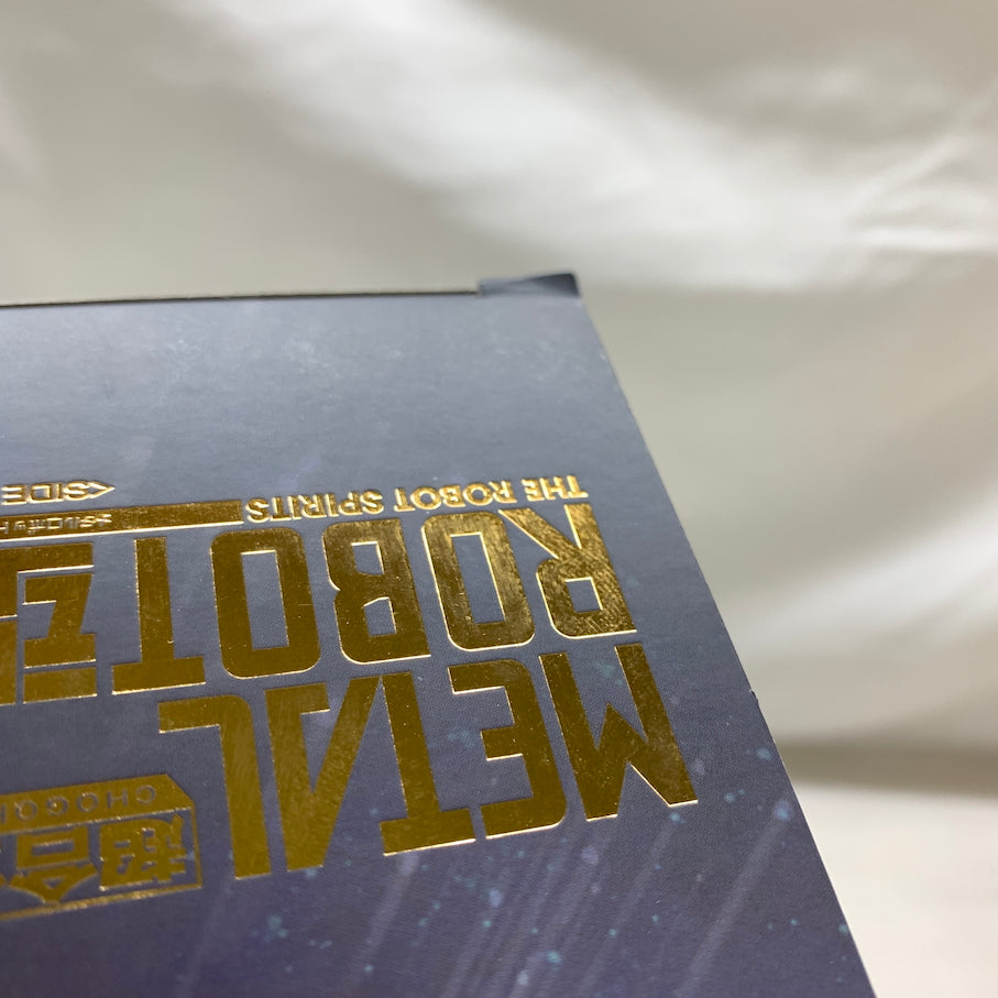 【未使用品】 METAL ROBOT魂 GQuuuuuuX 056-260605-MS-04-min 万代Net店